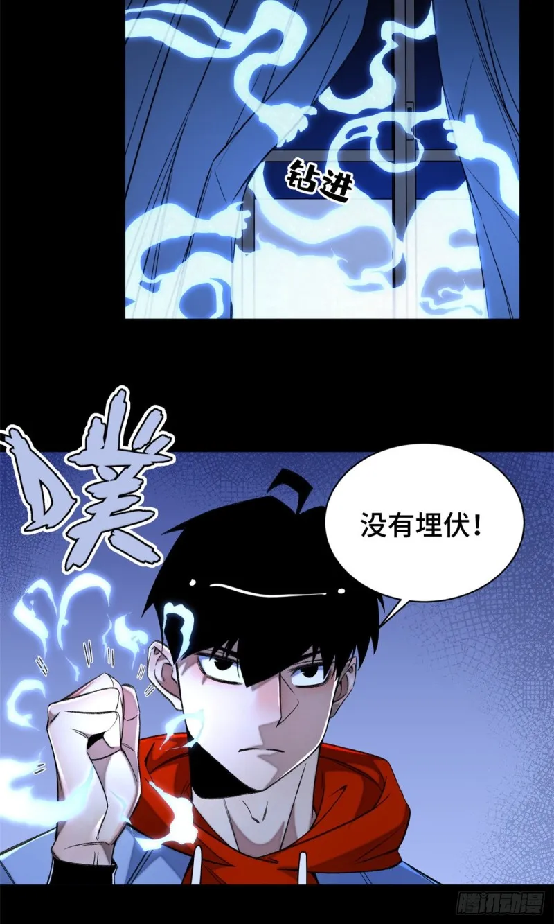 32 警告讯息 第9页