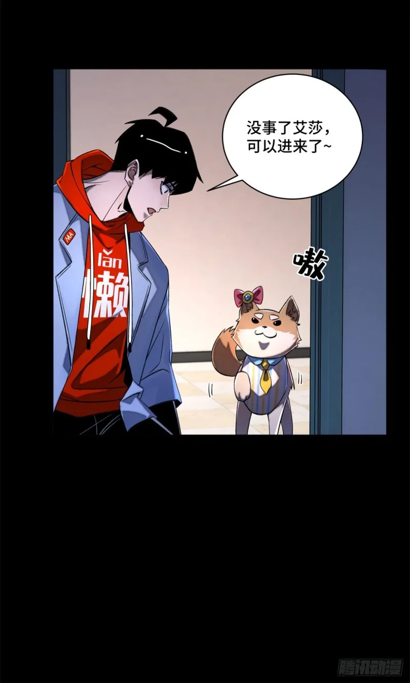 32 警告讯息 第10页