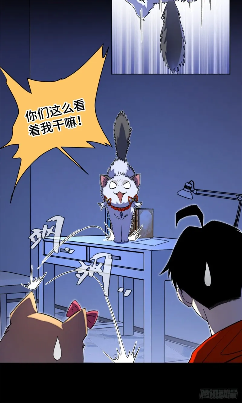 32 警告讯息 第13页