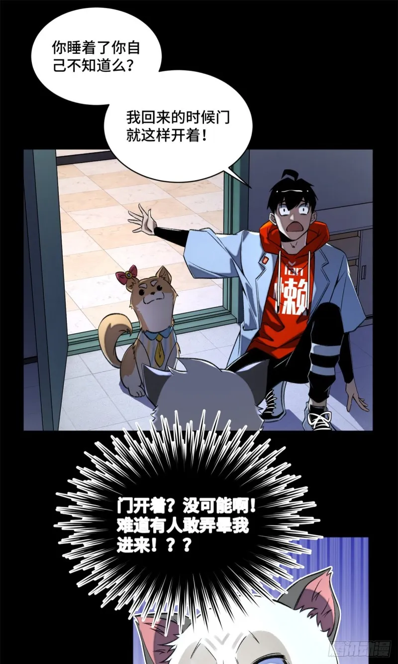 32 警告讯息 第14页