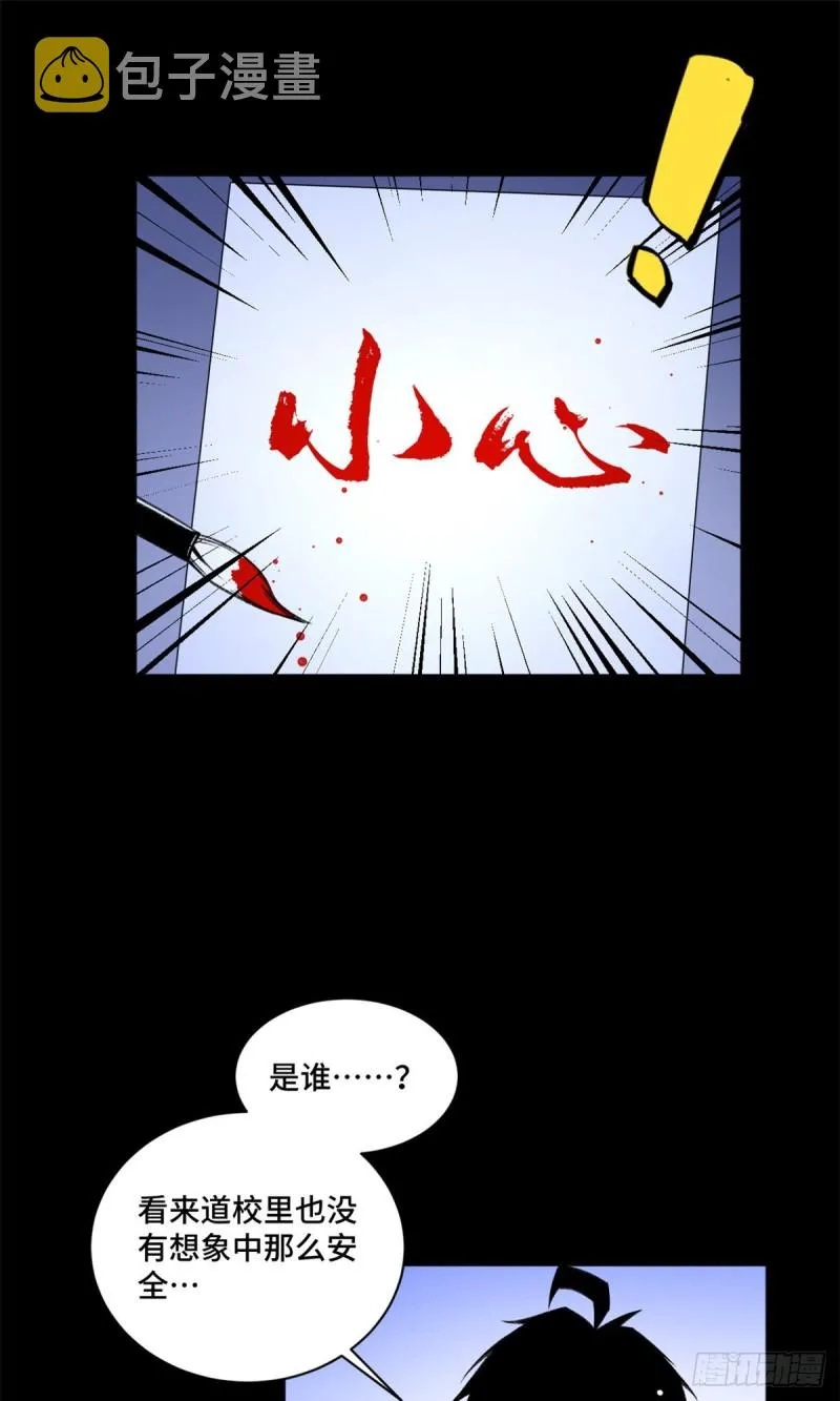 32 警告讯息 第17页