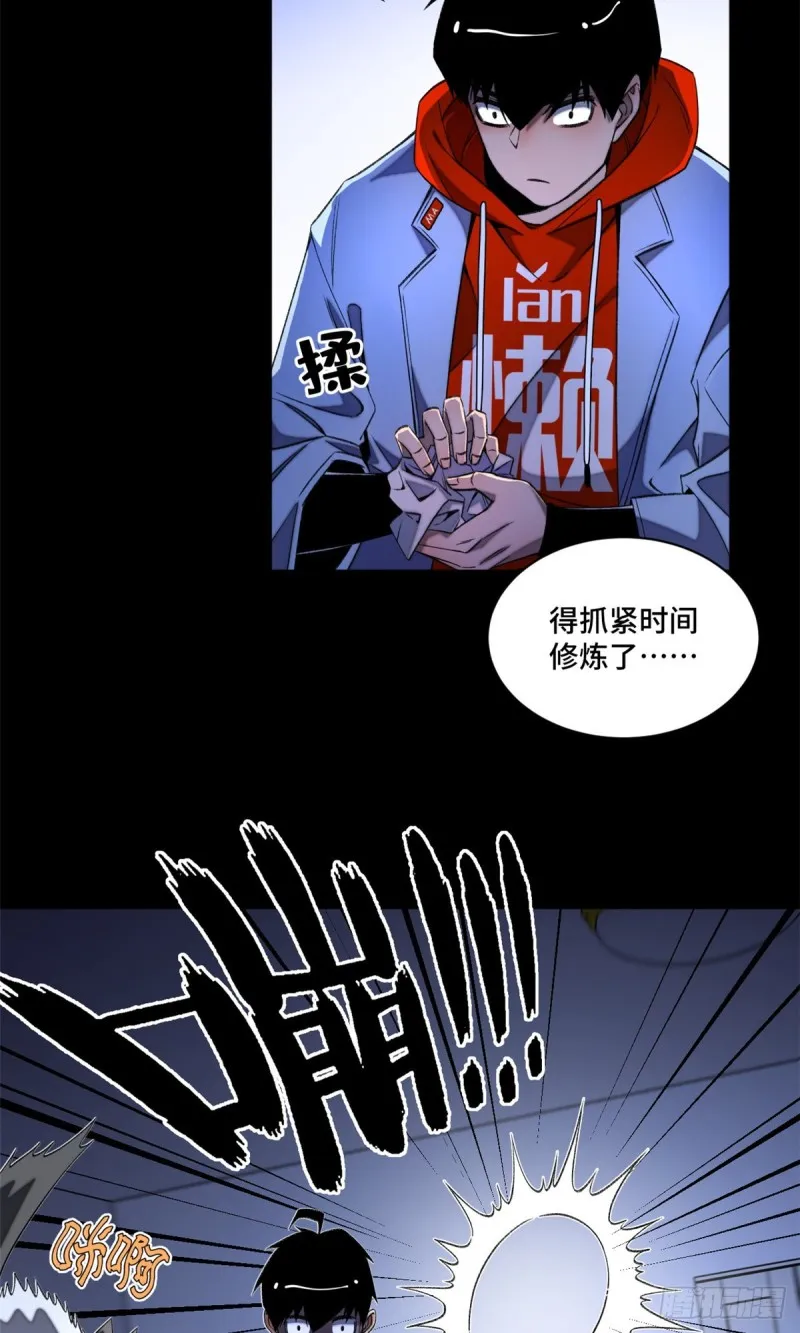 32 警告讯息 第18页