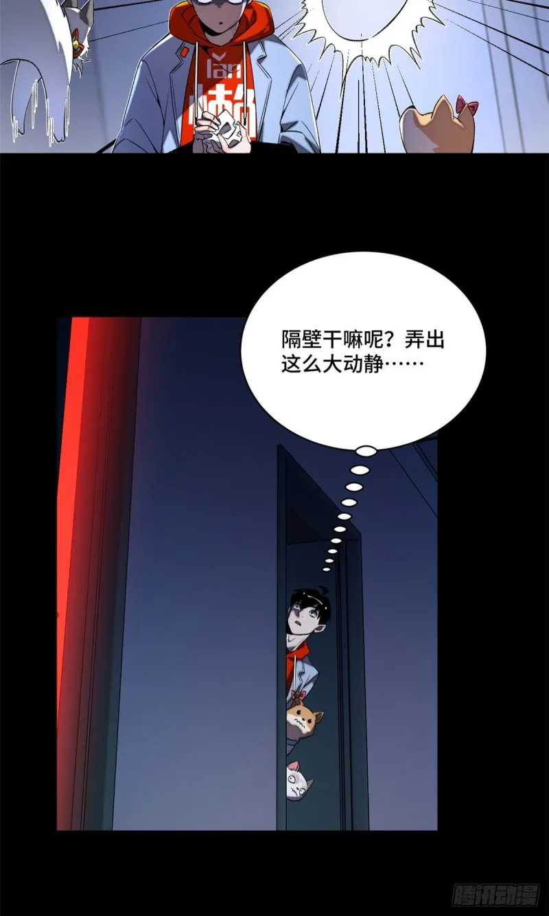 32 警告讯息 第19页