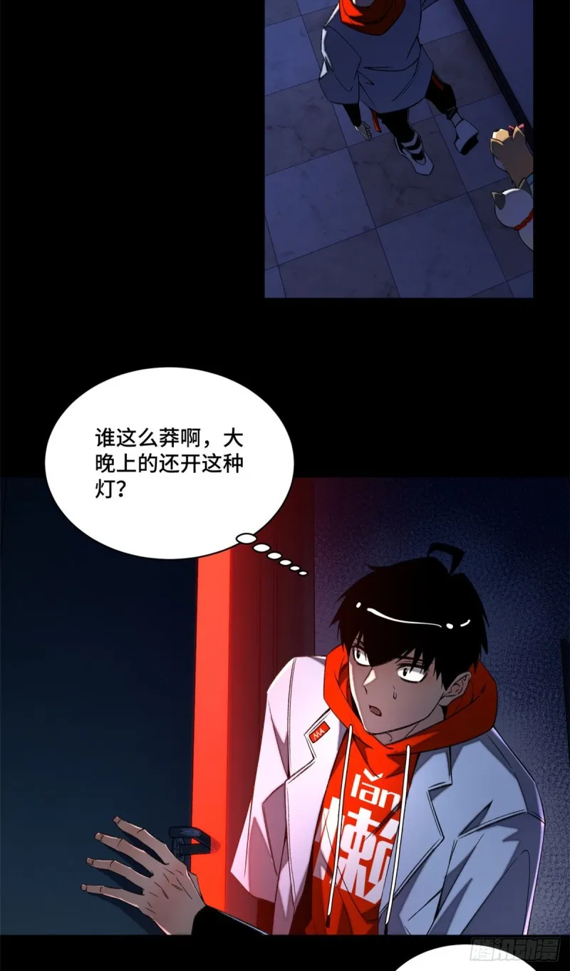 32 警告讯息 第21页