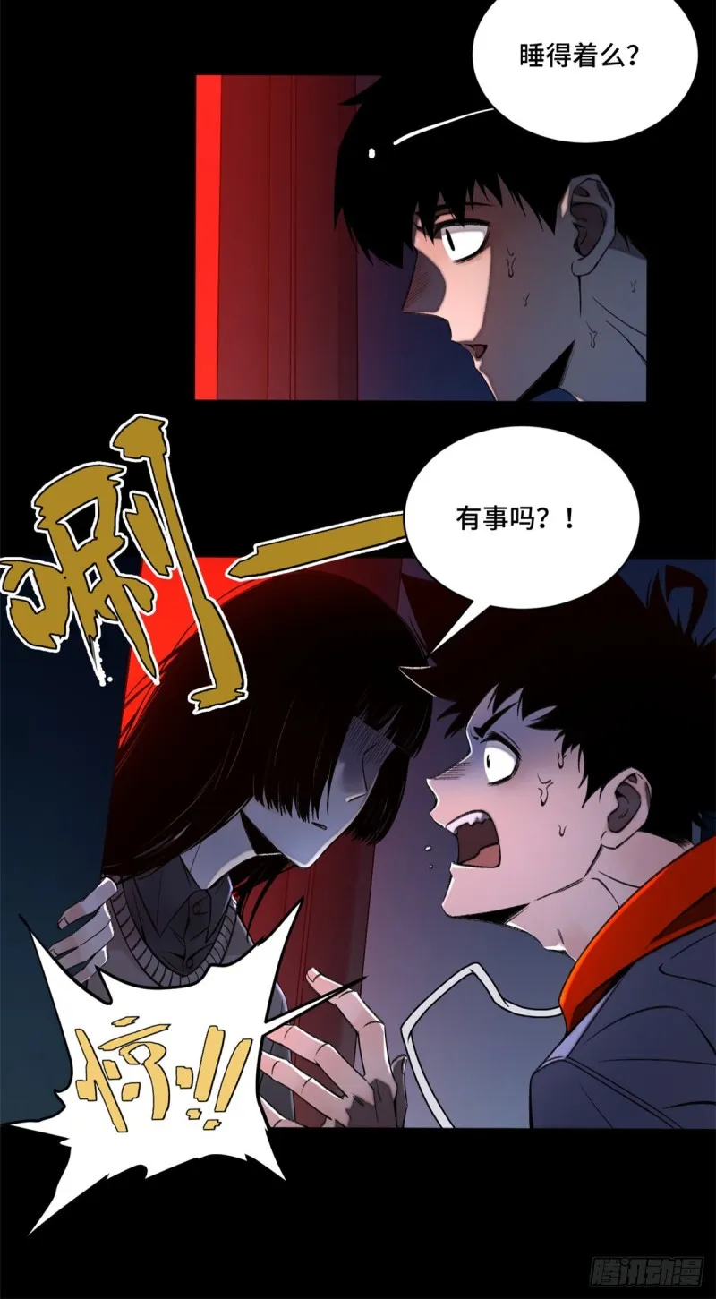 32 警告讯息 第22页