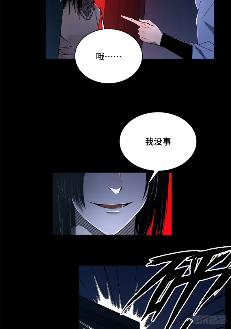 32 警告讯息 第24页
