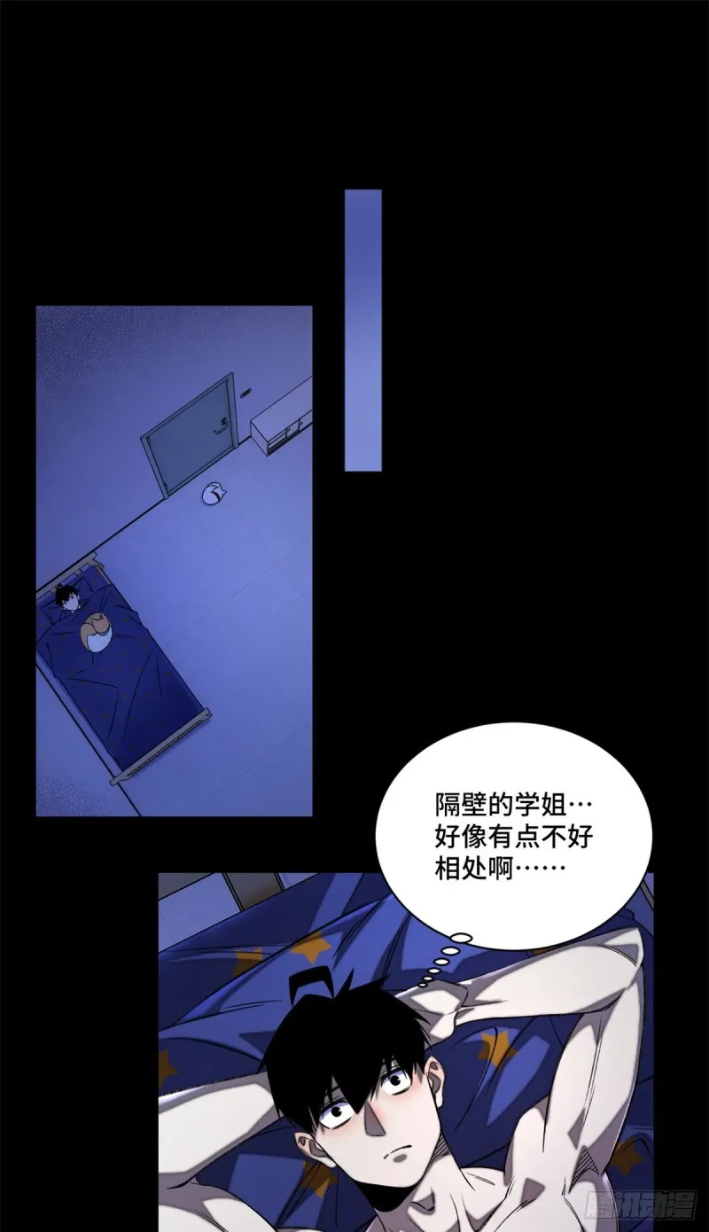 32 警告讯息 第26页
