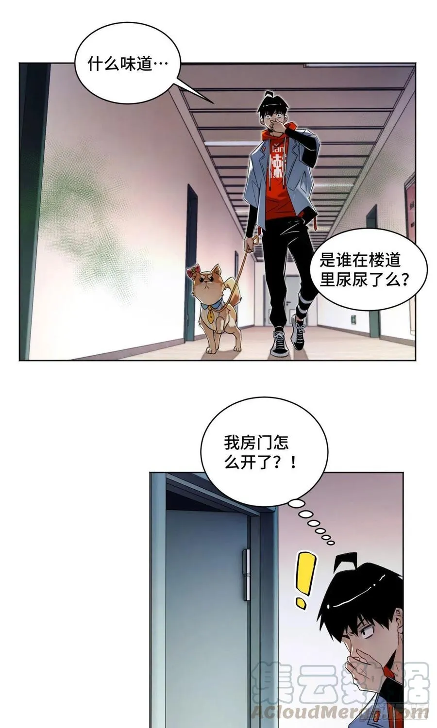 31 条件艰苦的道校 第29页
