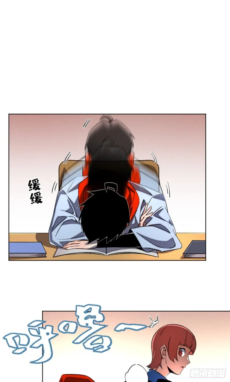 33 睡觉就升级 第6页