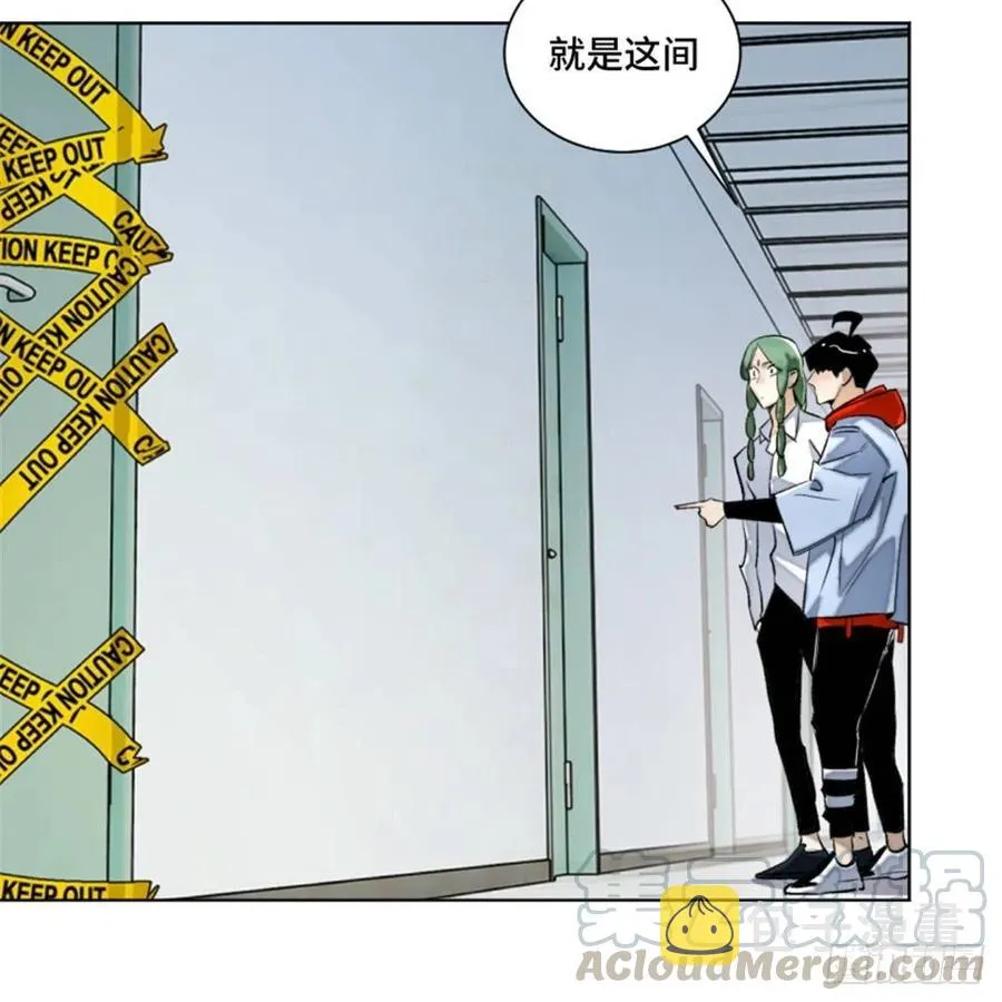 37 睡着后遇袭？ 第11页