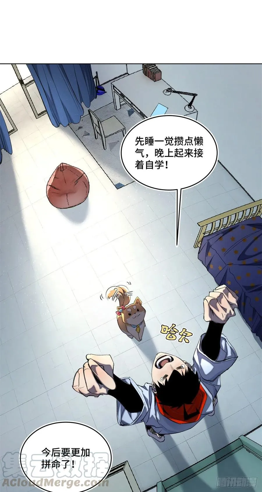 39 输了就退学 第29页