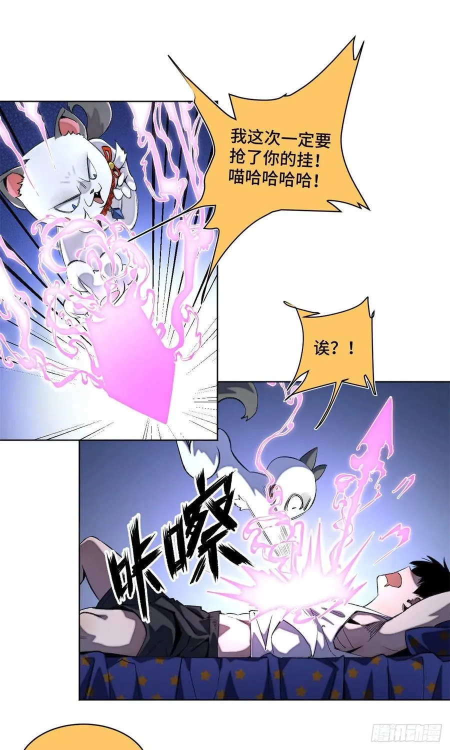 40 疯狂升级 第2页