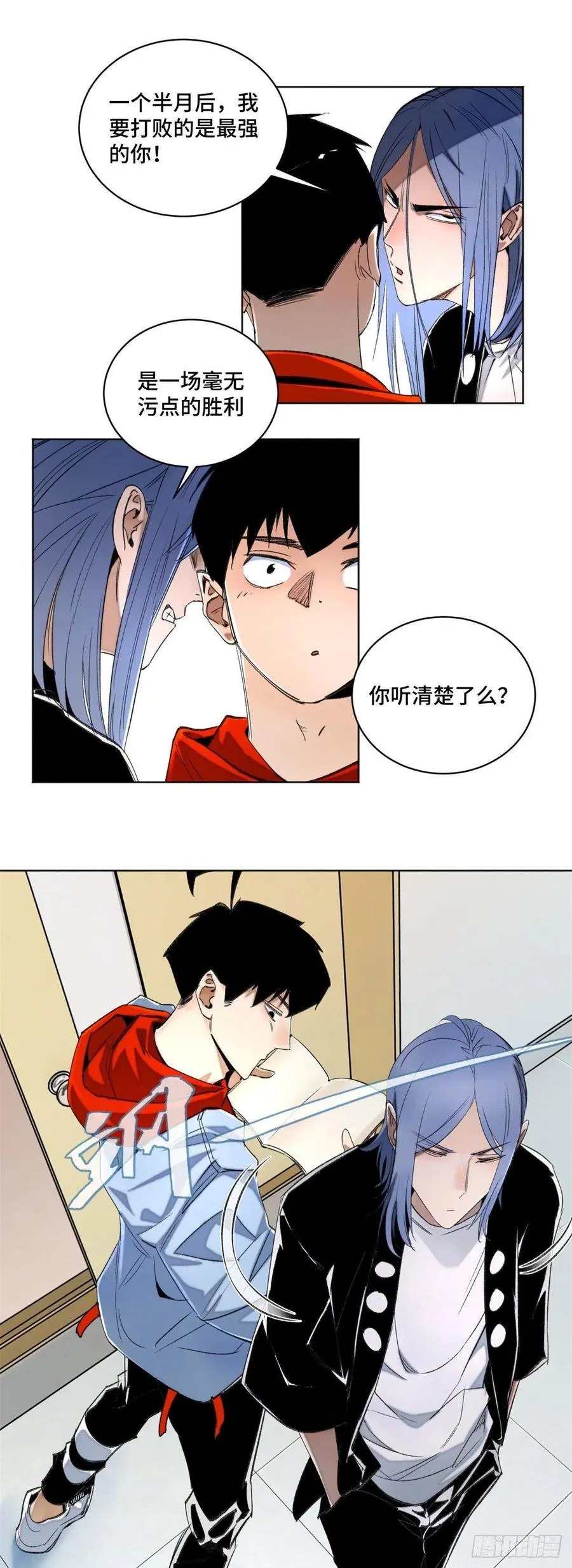 43 左道的笔记 第18页