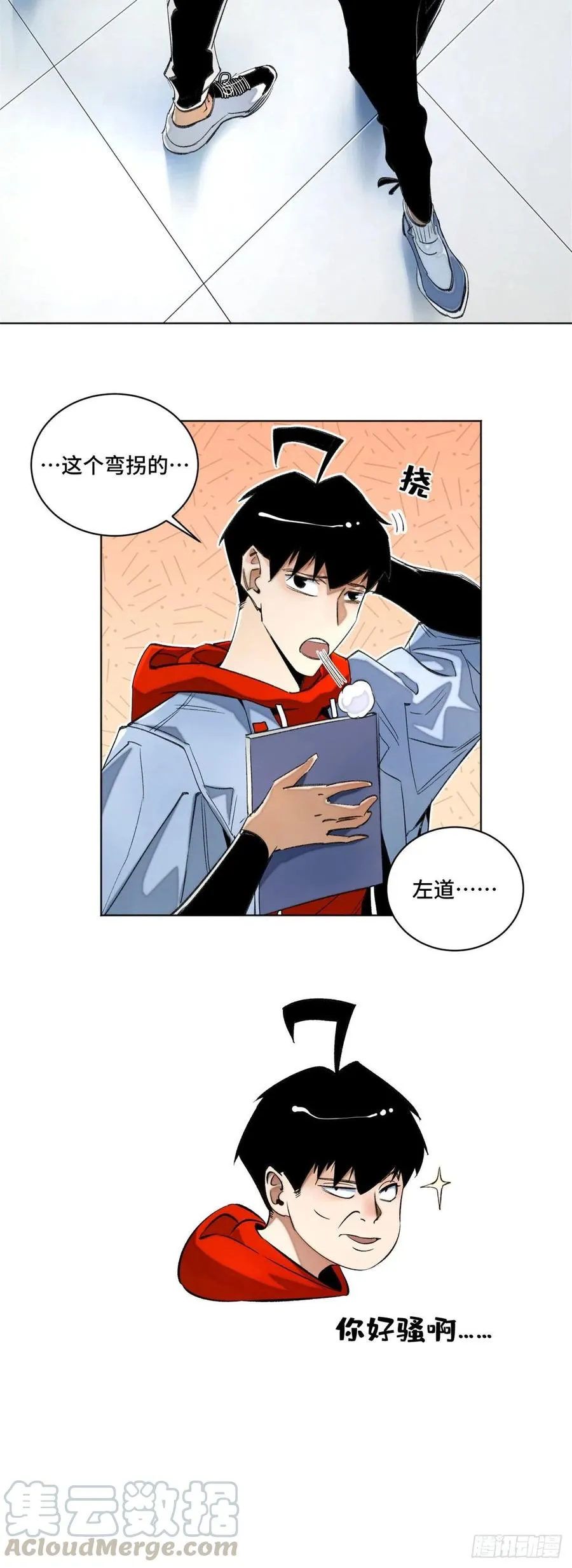 43 左道的笔记 第19页
