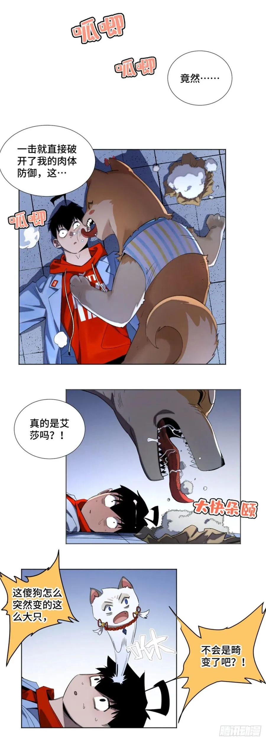 46 赚积分 第2页