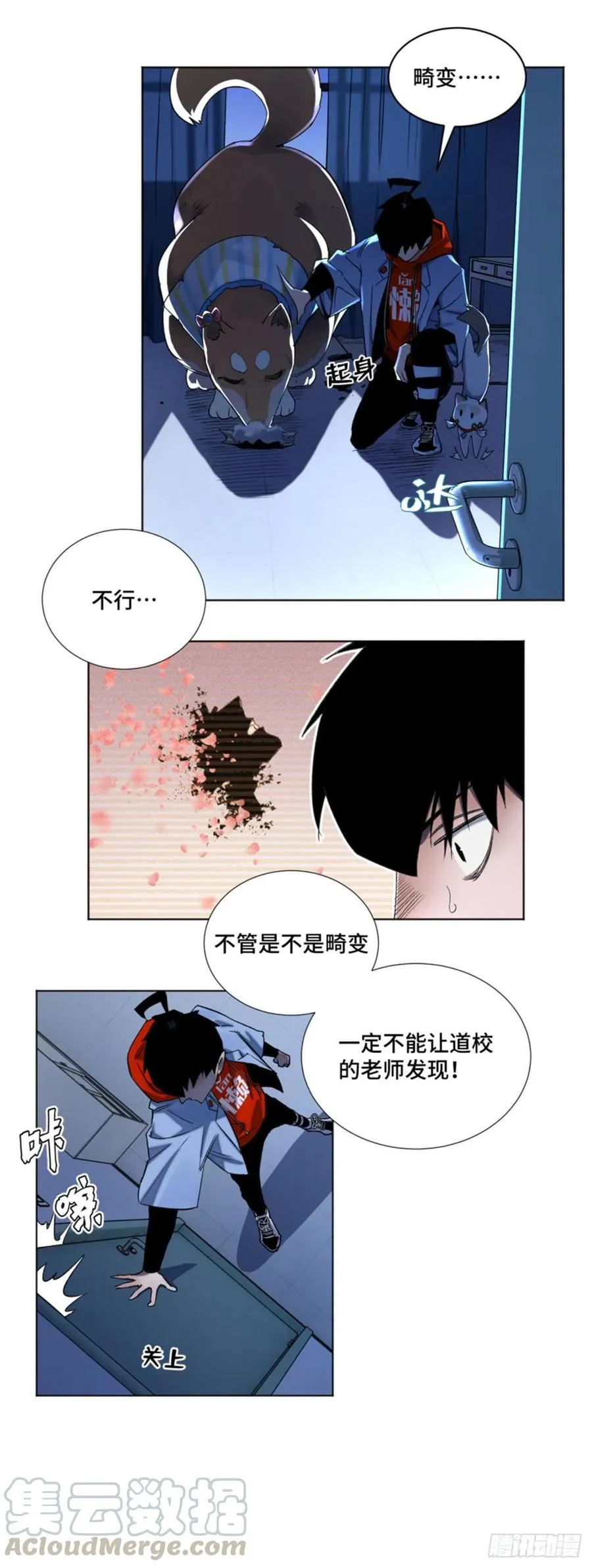 46 赚积分 第3页
