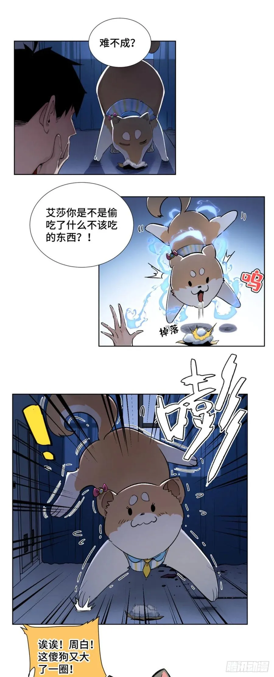 46 赚积分 第4页