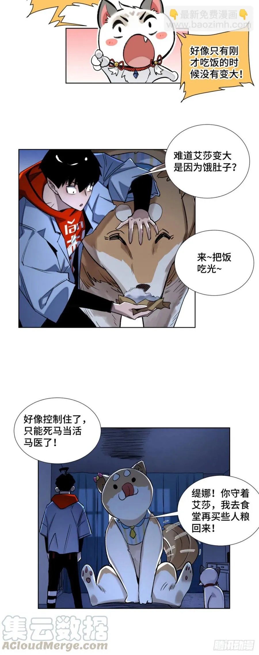 46 赚积分 第5页