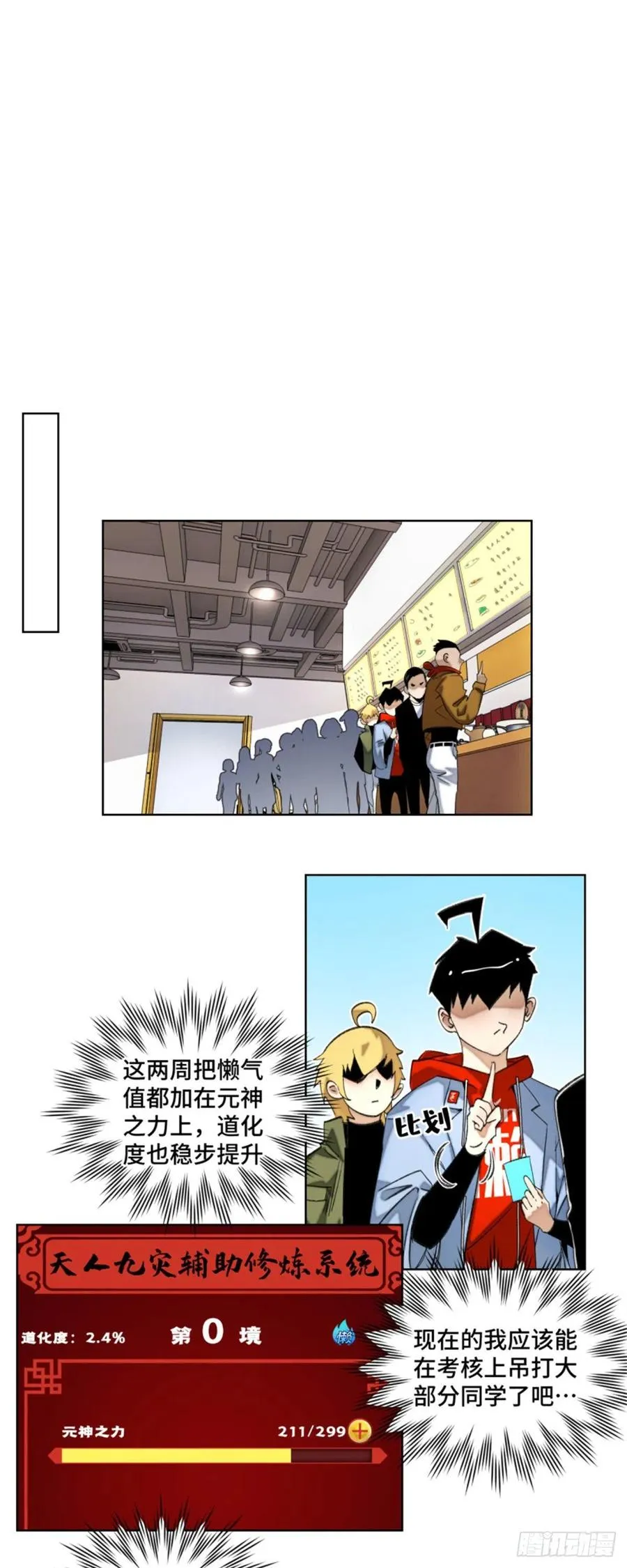 46 赚积分 第8页
