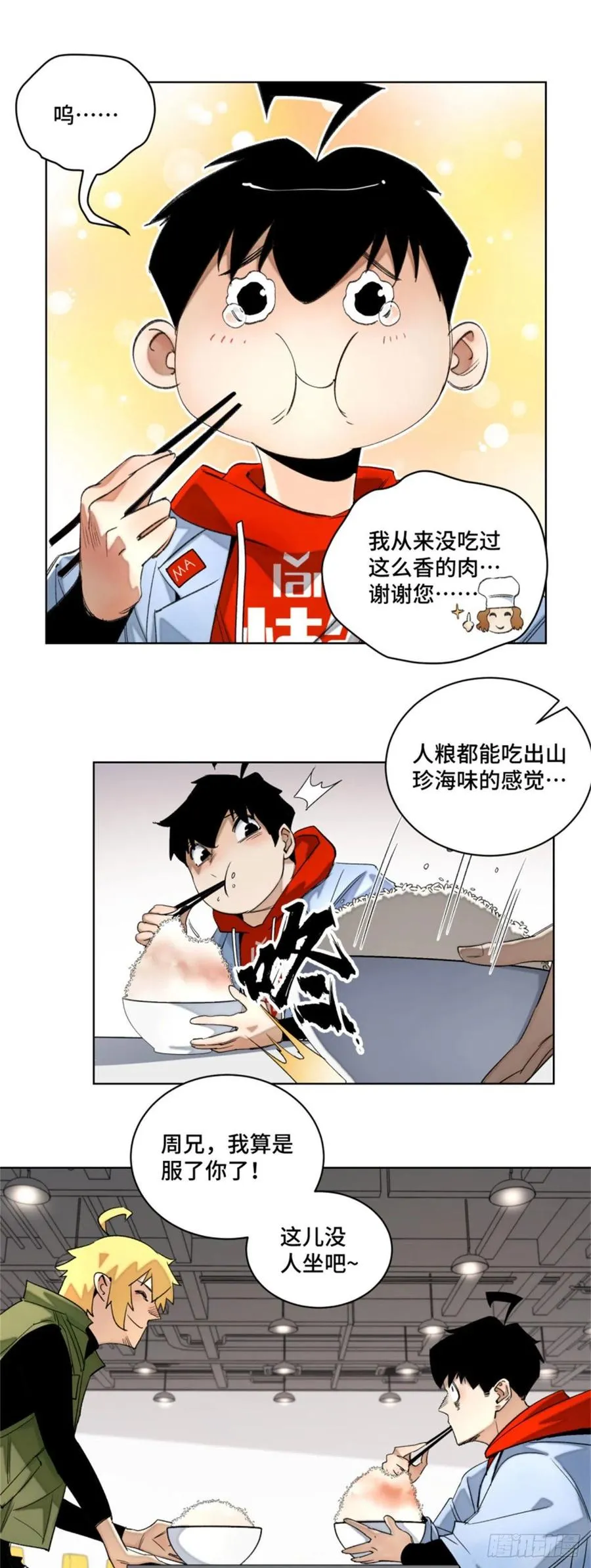 46 赚积分 第12页