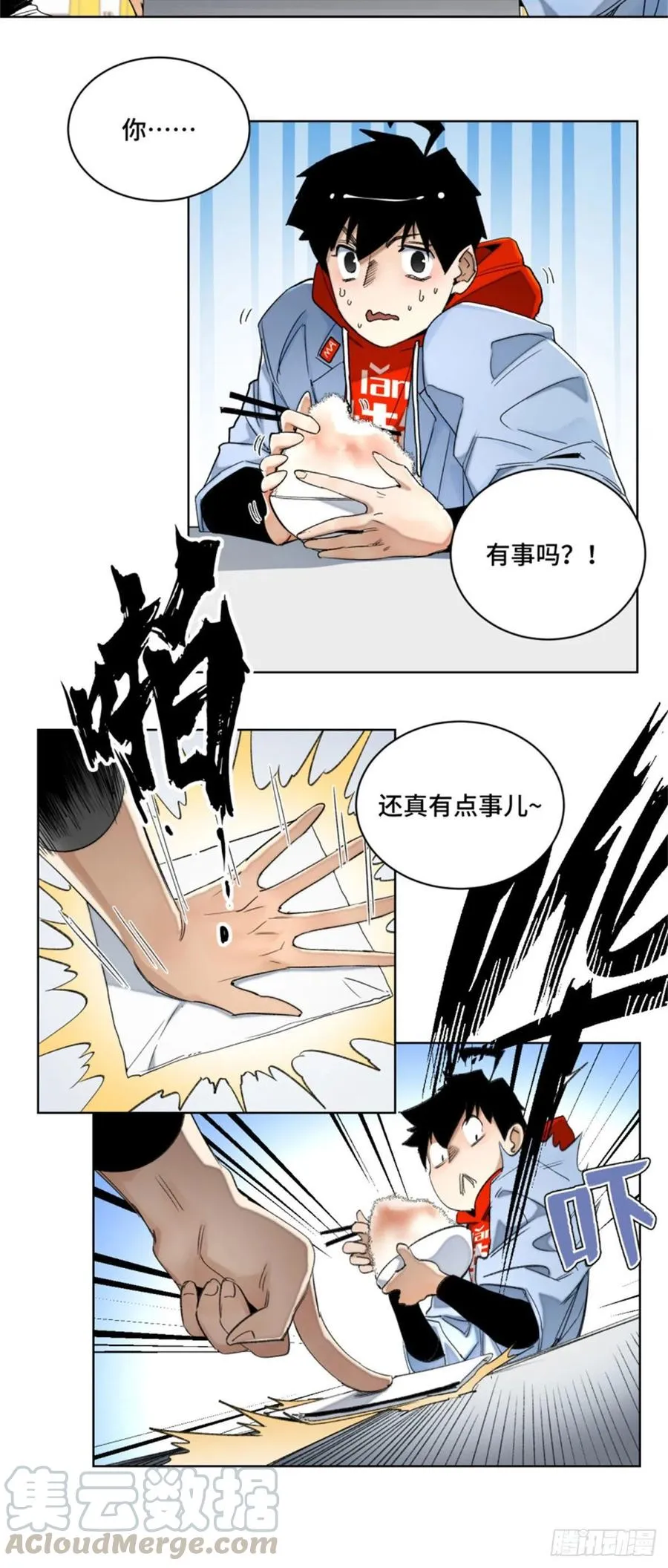 46 赚积分 第13页