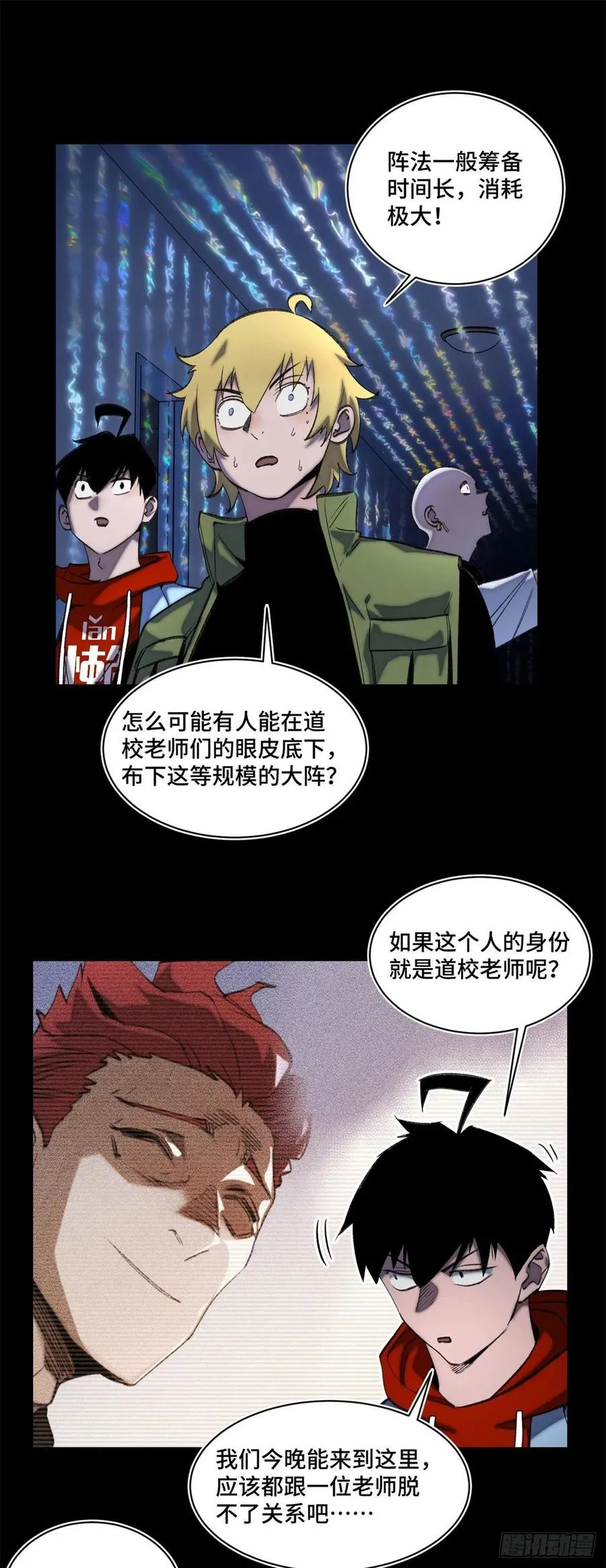 50 白色邢军 第2页