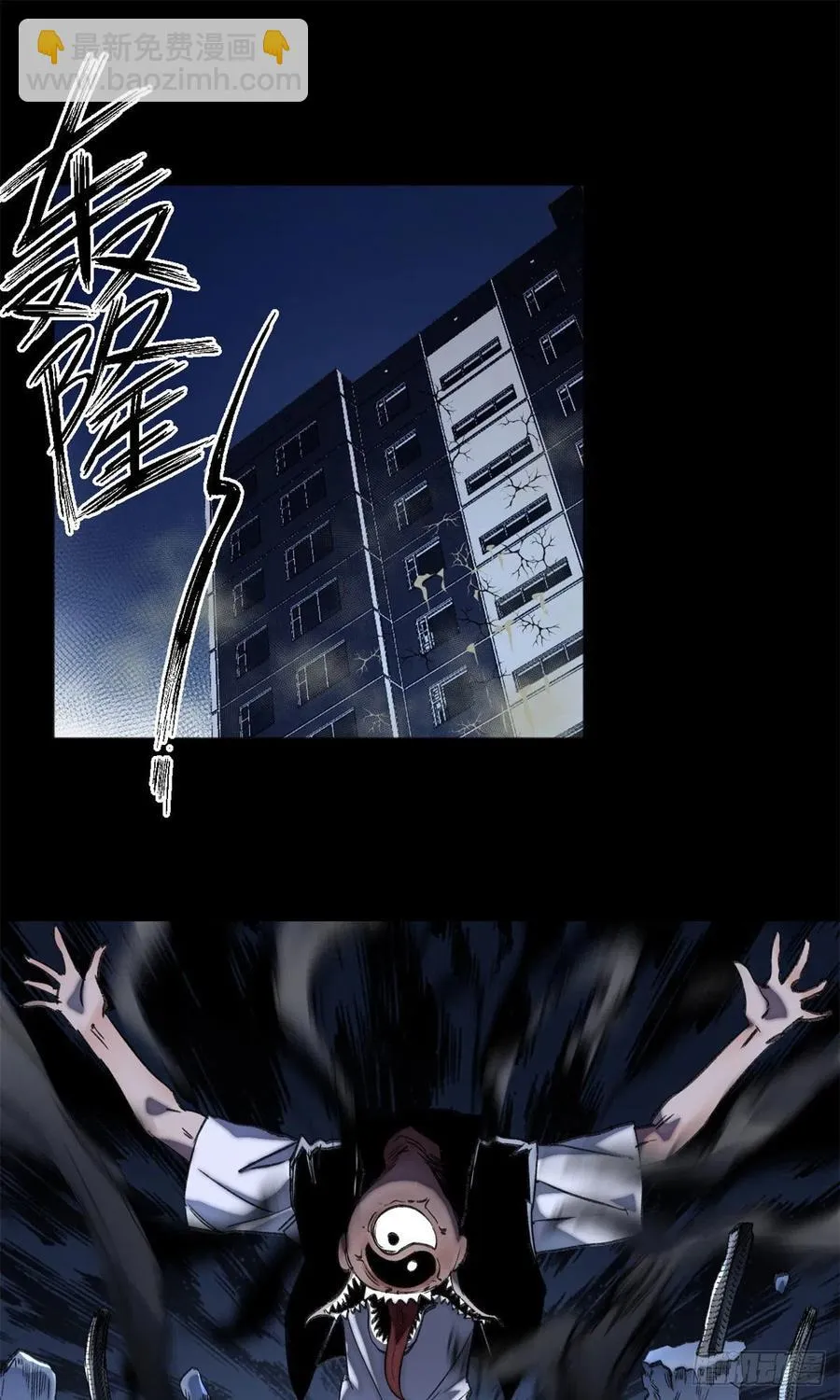 53 看看谁来了 第2页