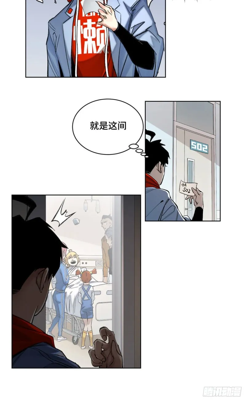55 探望钱王孙 第7页