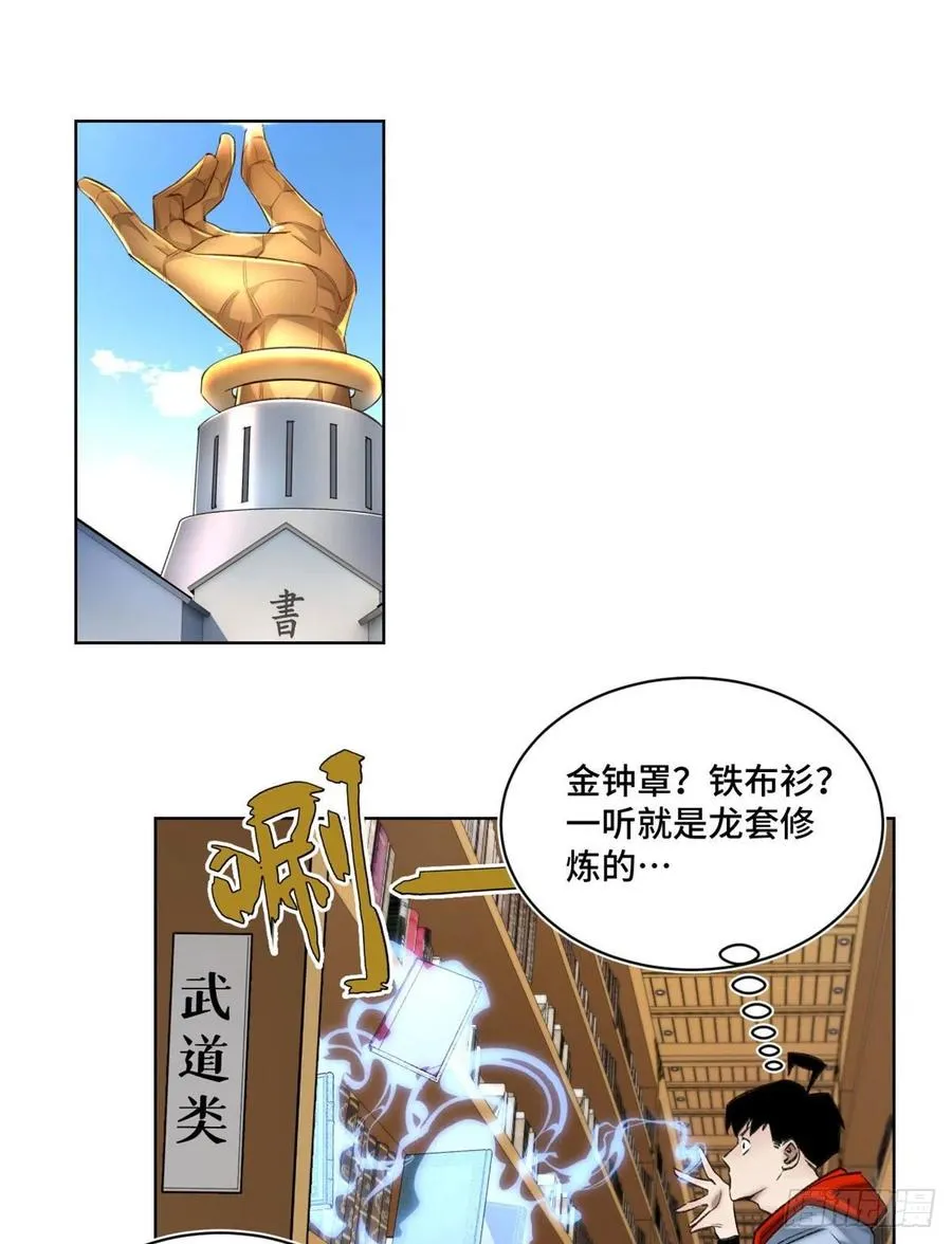 56 欺负狗呢 第2页