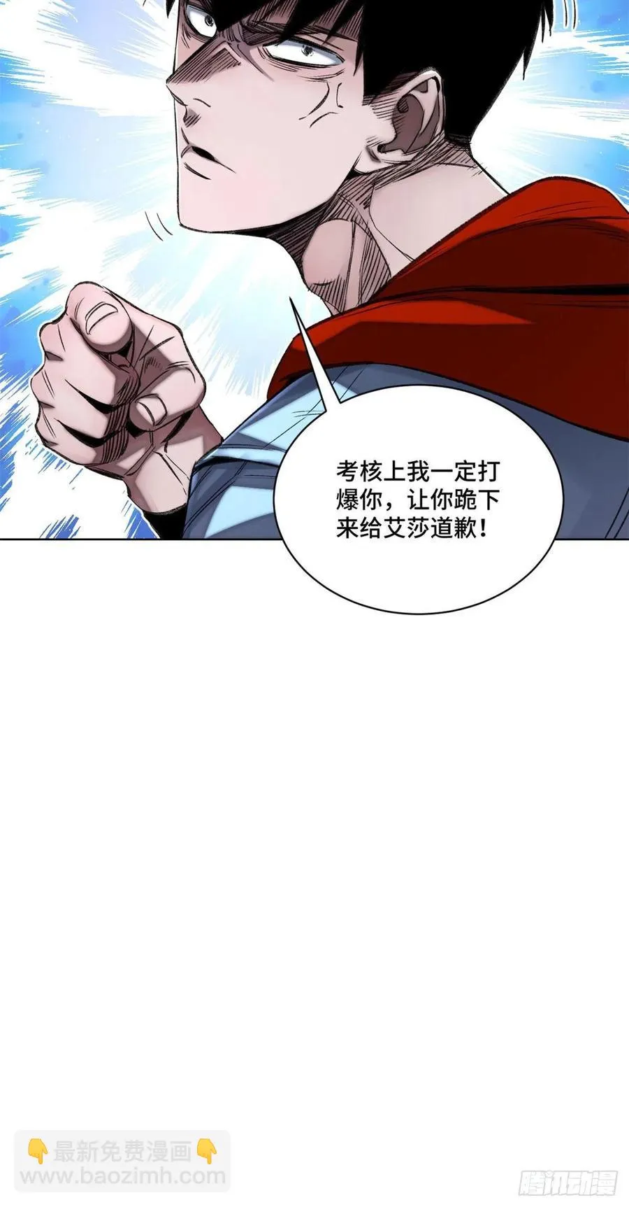 56 欺负狗呢 第28页