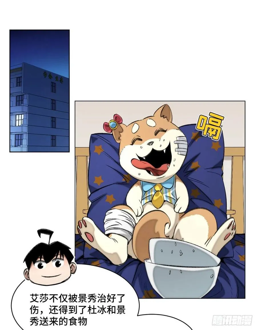 57 笔试成绩哎…… 第2页