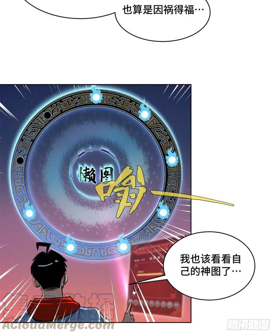 57 笔试成绩哎…… 第3页
