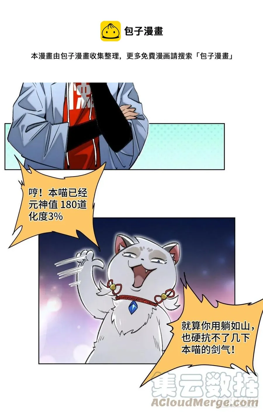 57 笔试成绩哎…… 第5页