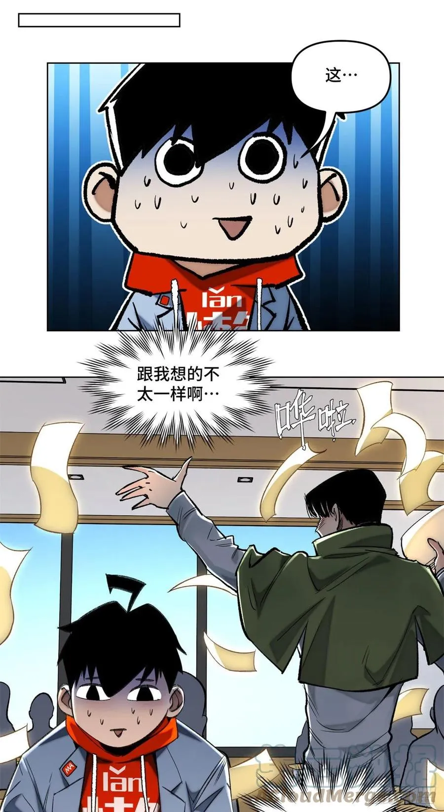 57 笔试成绩哎…… 第7页