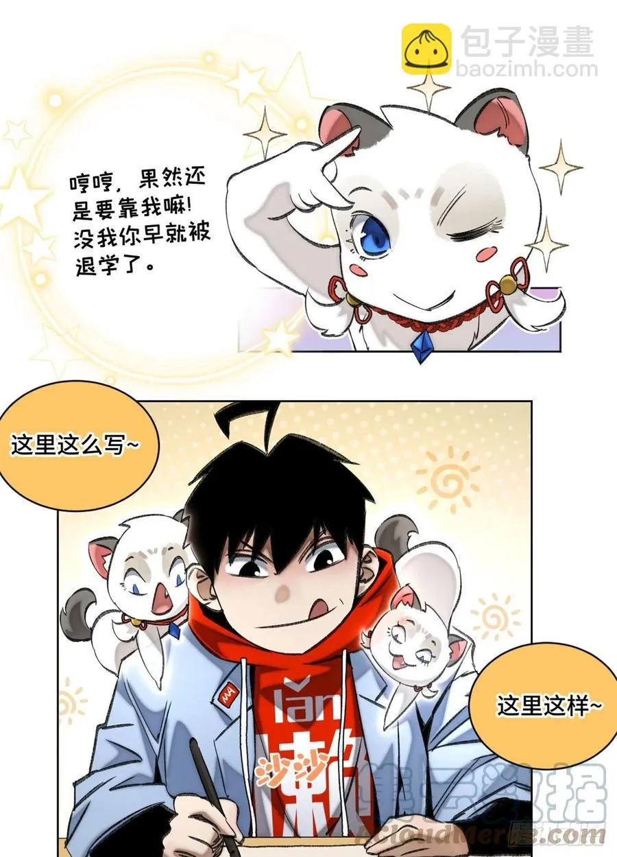 57 笔试成绩哎…… 第15页