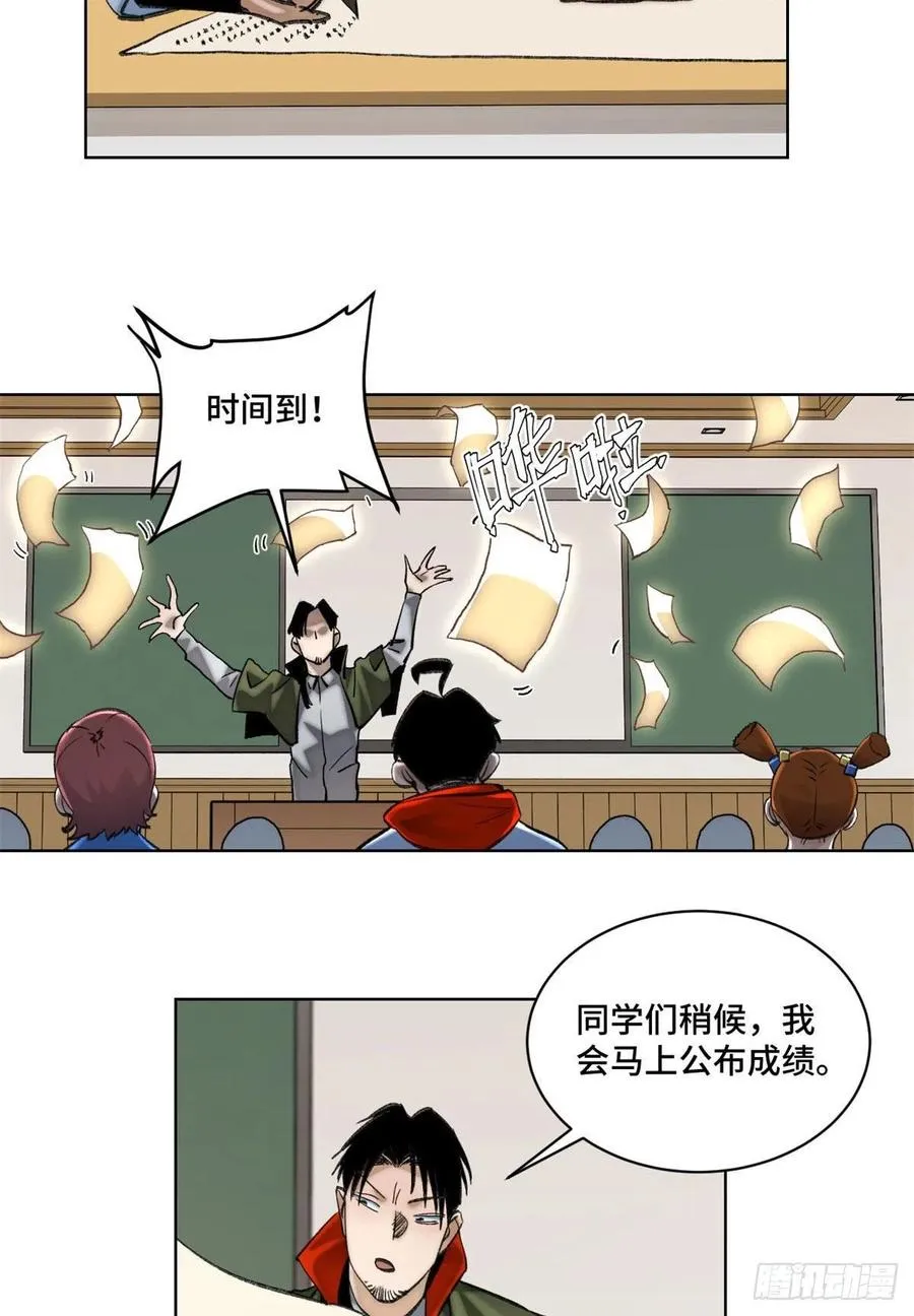 57 笔试成绩哎…… 第16页