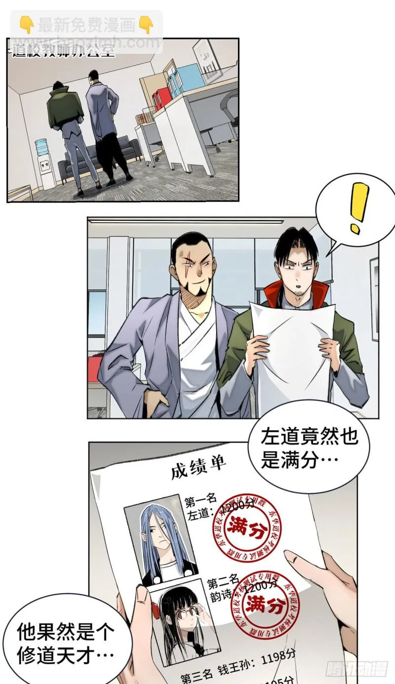 58 冒险夺第一 第2页