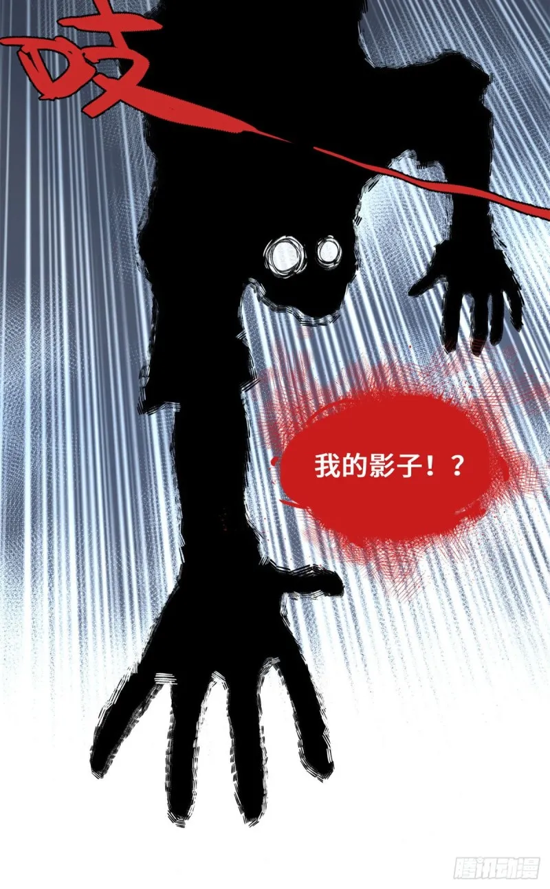 58 冒险夺第一 第16页