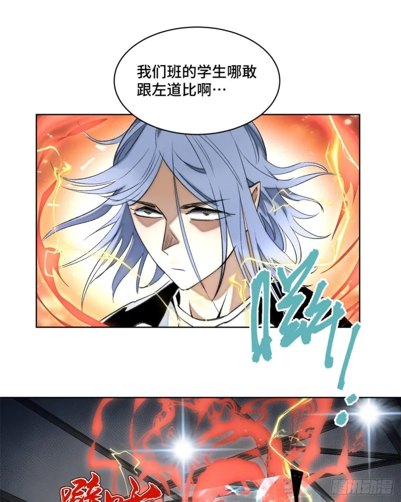 60 第二场测试 第5页