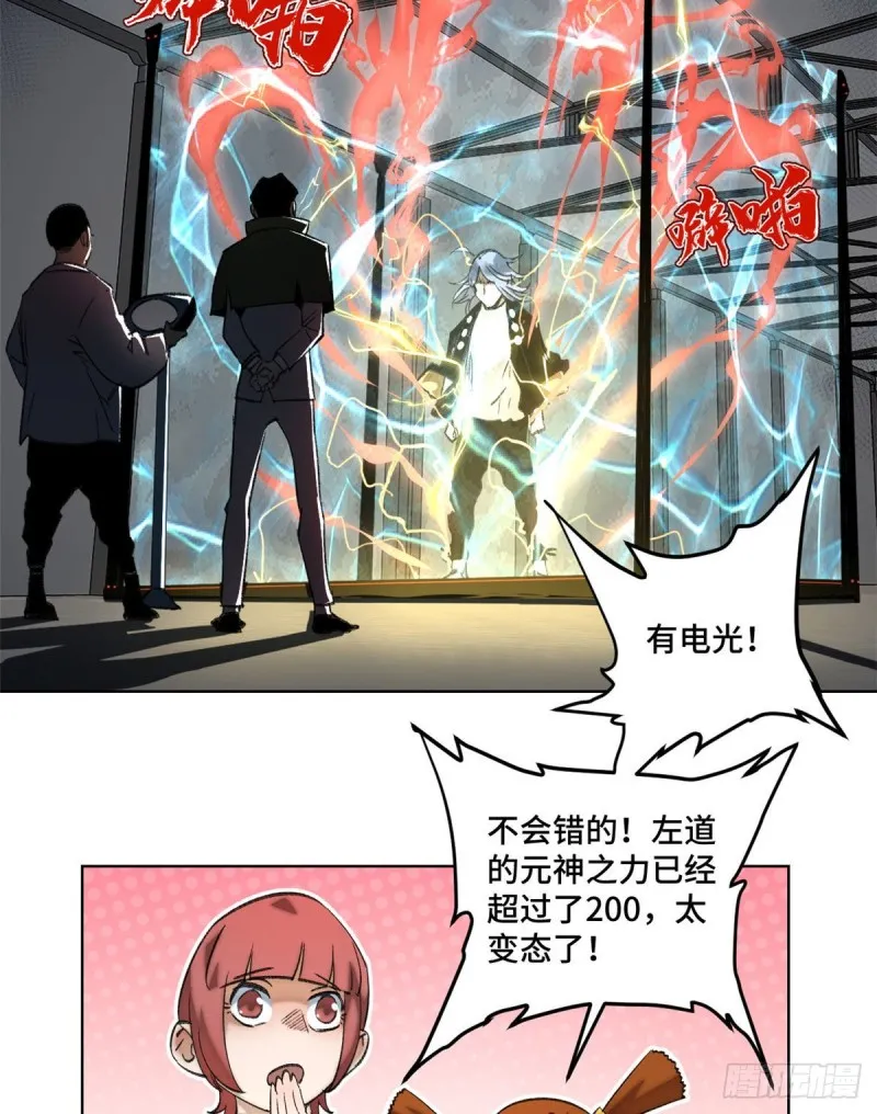 60 第二场测试 第6页