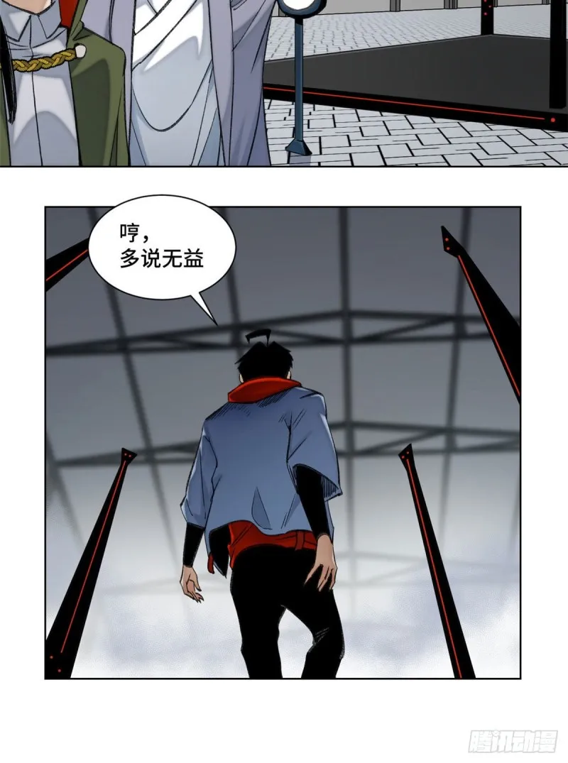 60 第二场测试 第11页