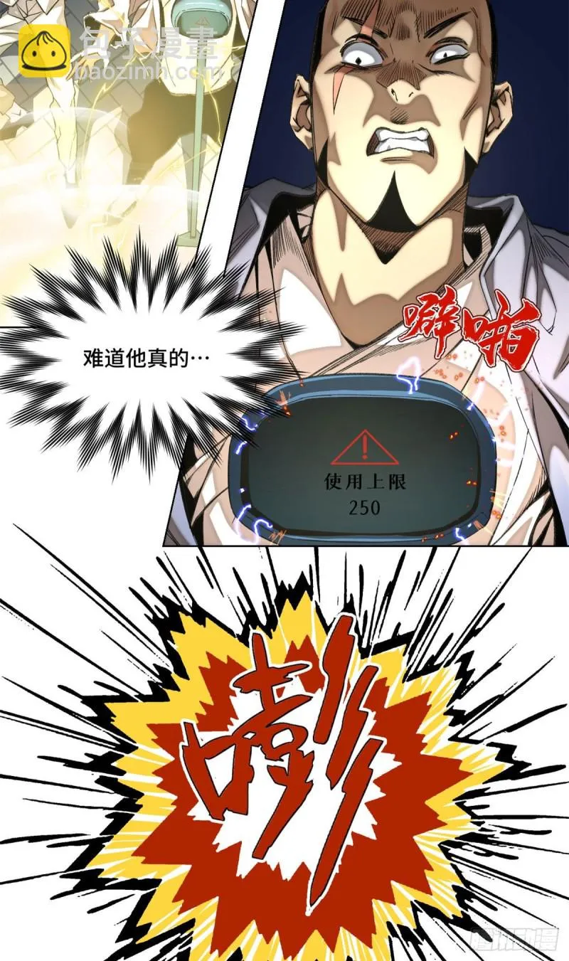60 第二场测试 第13页