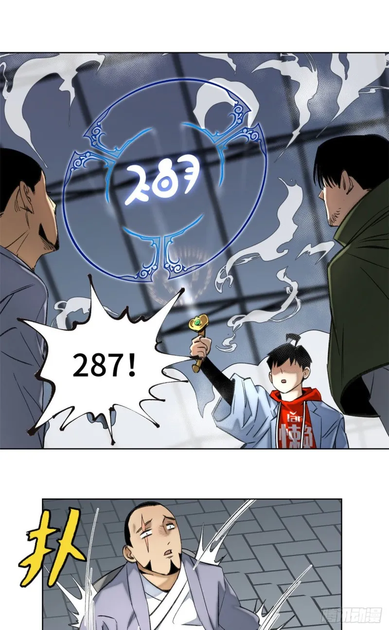 60 第二场测试 第19页