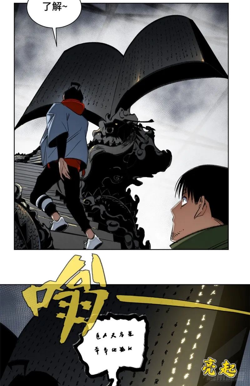 60 第二场测试 第23页