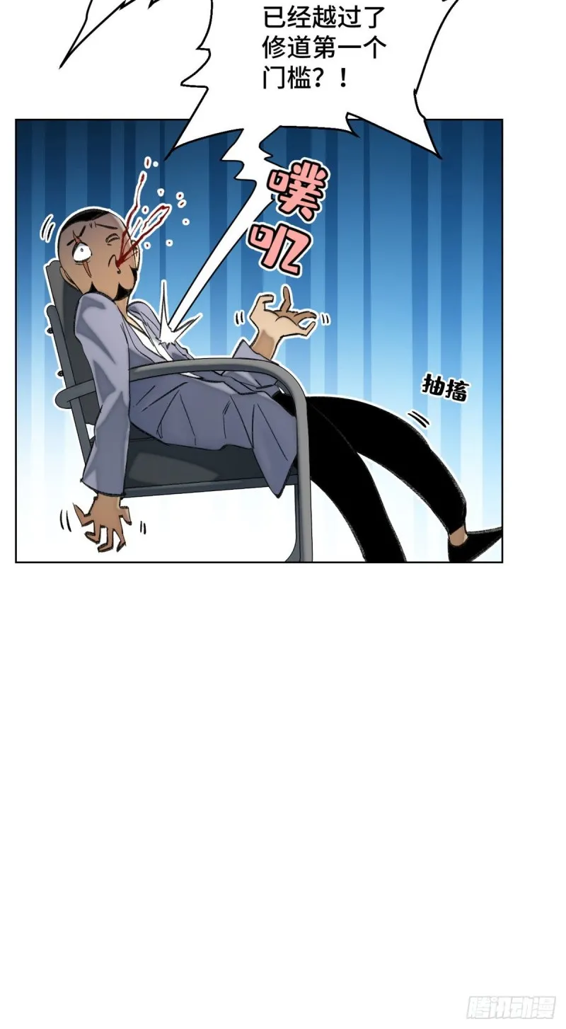 60 第二场测试 第26页