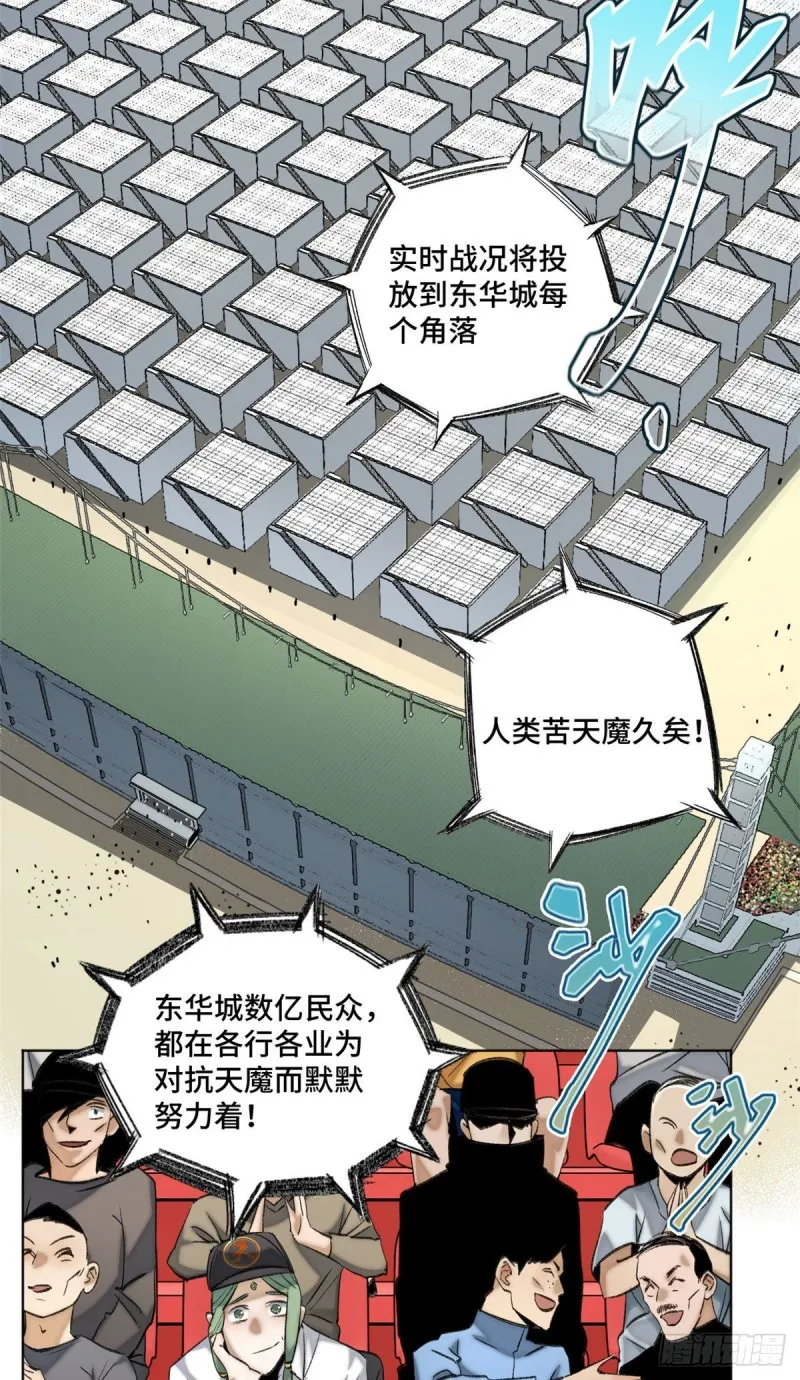 61 16强晋级赛 第3页