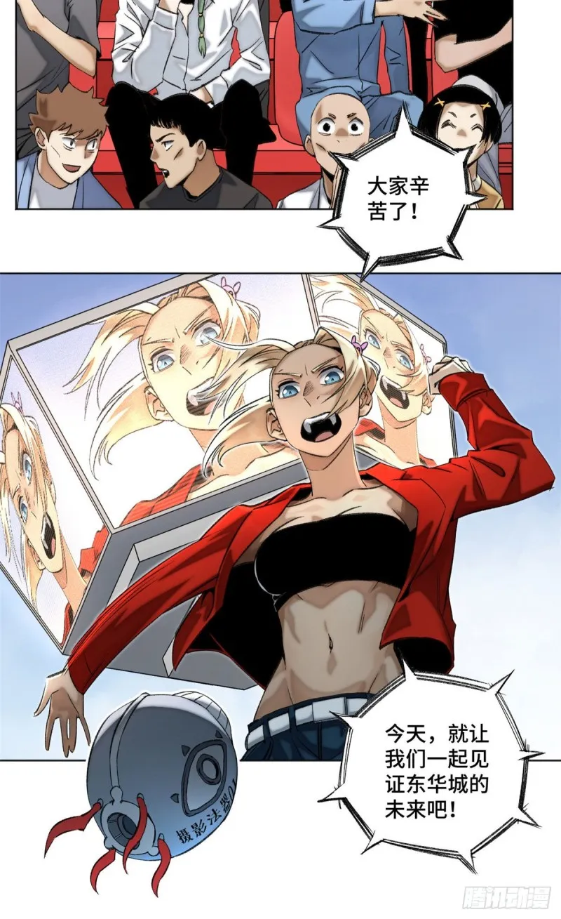 61 16强晋级赛 第4页