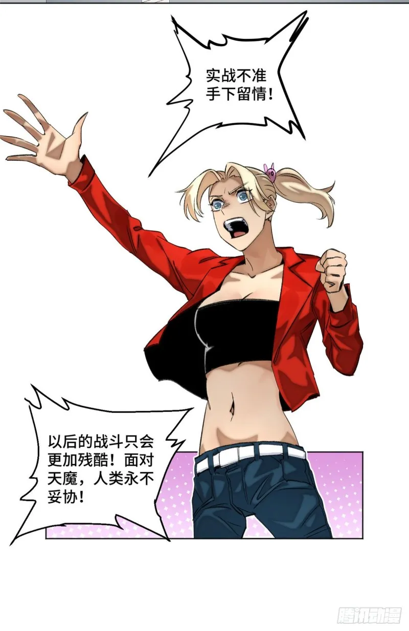 61 16强晋级赛 第7页