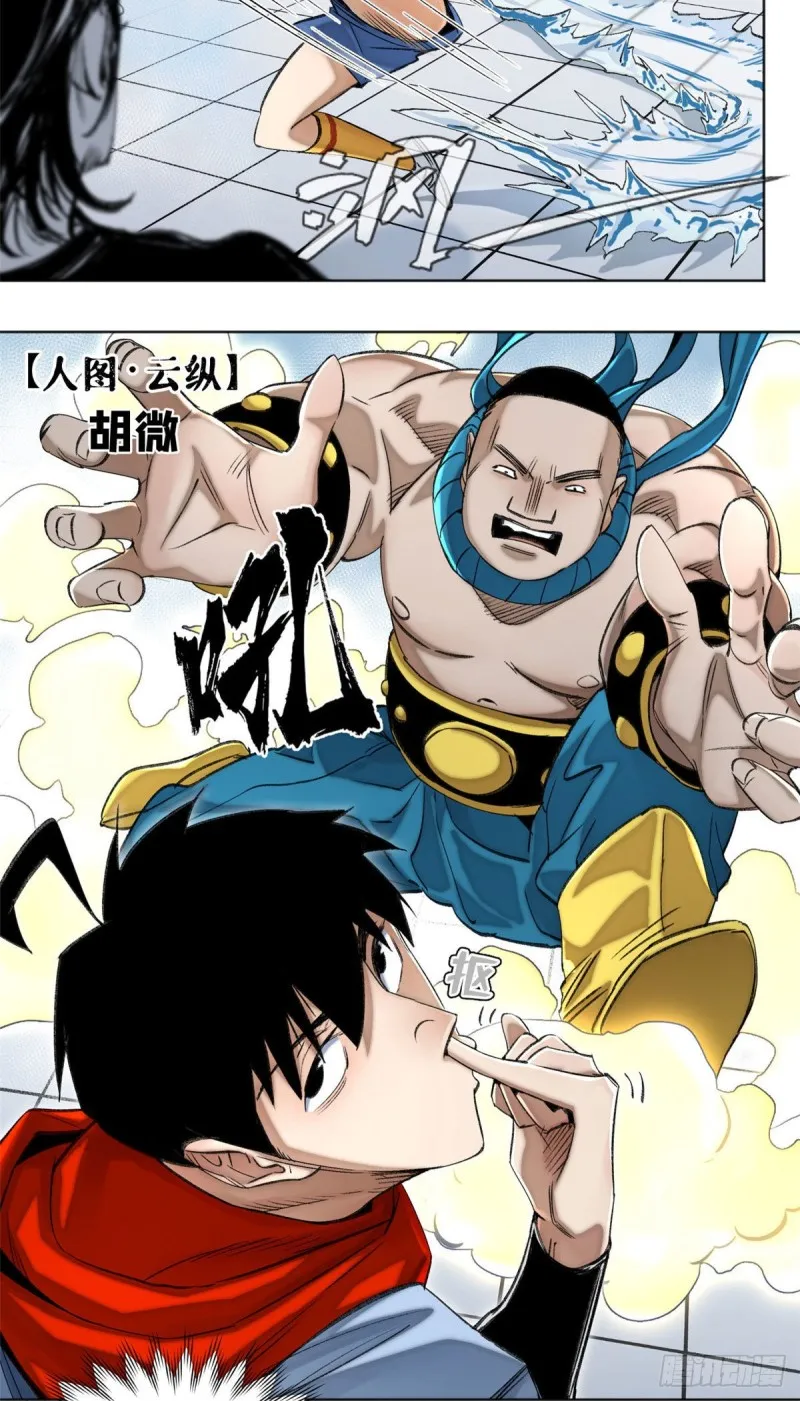 61 16强晋级赛 第9页