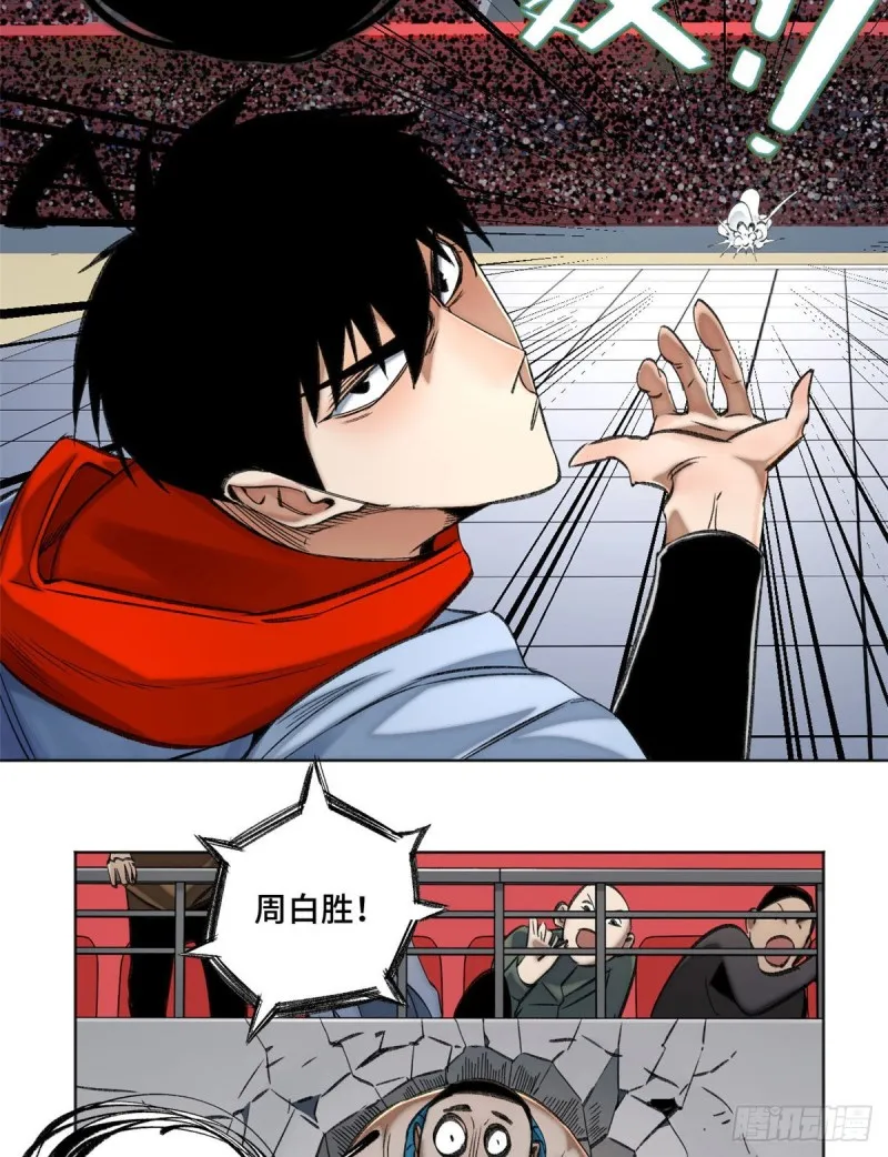 61 16强晋级赛 第13页